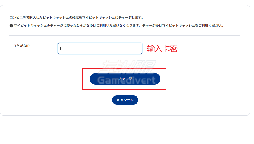 BitCash,BitCash注册教程, BitCash充值指南, BitCash充值卡购买,BitCash账户注册, BitCash点卡充值, BitCash使用教程, BitCash新手指南, BitCash注册流程, BitCash充值步骤, BitCash平台教程, BitCash支付教程,日服充值卡