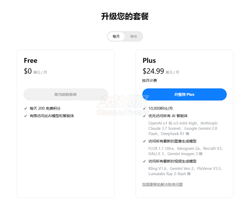 Genspark,Genspark AI会员, GenSpark Plus会员开通, GenSpark Plus会员代购,GenSpark注册,会员白嫖攻略, AI智能体引擎, 混合代理系统（MoA）, 视频生成教程, Genspark代充服务, 积分扩容方案, 海外虚拟号注册, 无广告AI搜索
