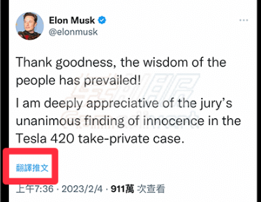 twitter,X,推特,推特X中文,推特X账号,推特X下载,DeepL,谷歌扩展,推特翻译为中文,推特X如何设置中文,推特X账号购买,推特X安装包