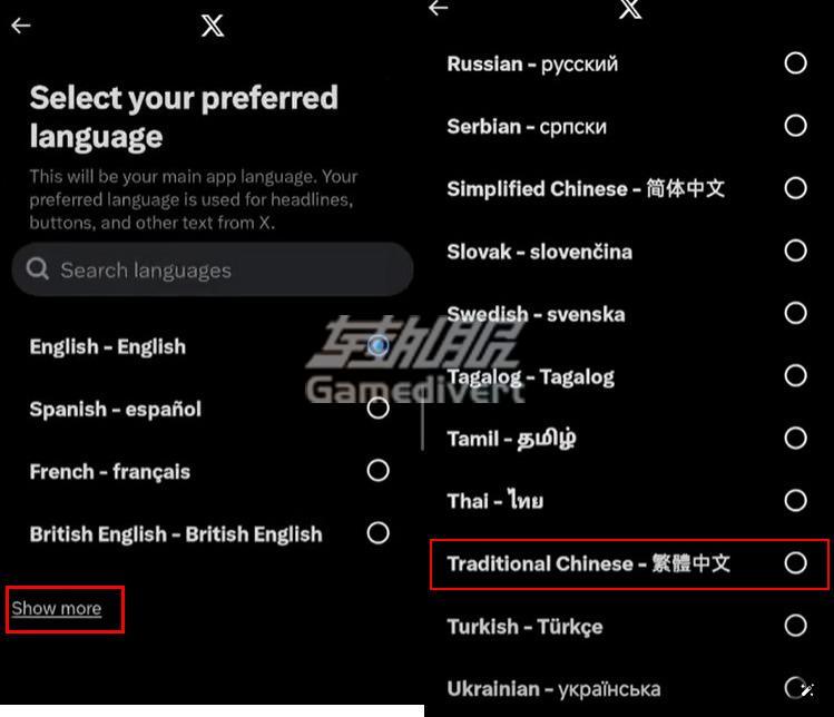 twitter,X,推特,推特X中文,推特X账号,推特X下载,DeepL,谷歌扩展,推特翻译为中文,推特X如何设置中文,推特X账号购买,推特X安装包