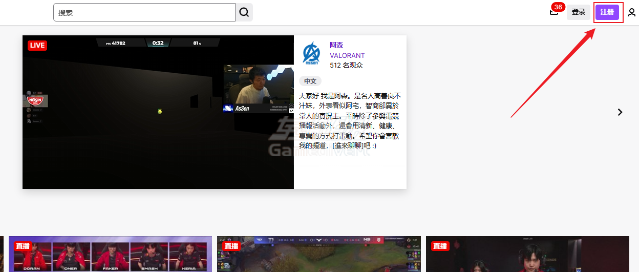 Twitch,直播,Twitch礼品卡充值, Twitch订阅优惠, 美区Twitch账号注册, 游戏直播平台充值, Twitch Bits购买,Twitch注册教程, Twitch Drops免费道具领取,Twitch如何访问, Twitch中文社区, Twitch账号登录失败解决, 国内怎么买Twitch礼品卡