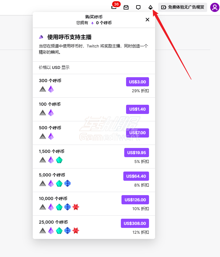 Twitch,直播,Twitch礼品卡充值, Twitch订阅优惠, 美区Twitch账号注册, 游戏直播平台充值, Twitch Bits购买,Twitch注册教程, Twitch Drops免费道具领取,Twitch如何访问, Twitch中文社区, Twitch账号登录失败解决, 国内怎么买Twitch礼品卡