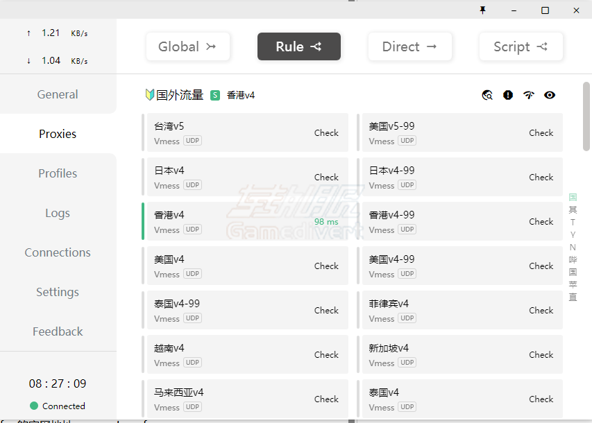 WeTransfer付费订阅.png