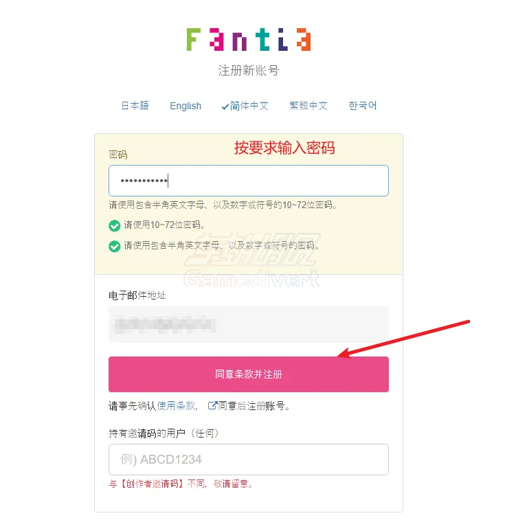 Fantia,TORA COIN,Fantia注册教程，BitCash充值Fantia，TORA COIN兑换流程，BitCash卡密购买,Fantia支付失败怎么办,Fantia余额充值,Fantia C币购买,Fantia充值常见问题,Fantia的订阅机制,设置密码