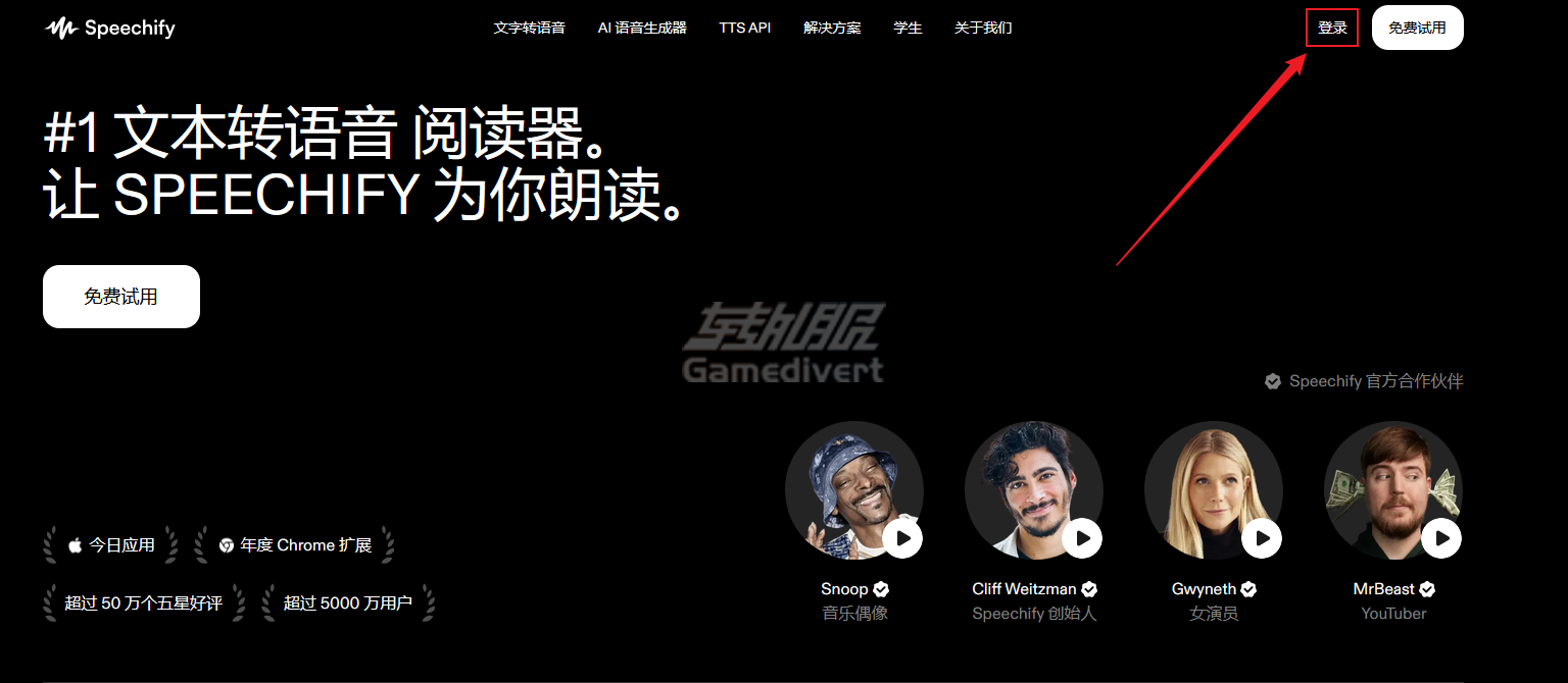 Speechify, 文本转语音工具, AI朗读软件,Speechify高级版订阅,Speechify如何充值,如何用Speechify朗读PDF, Speechify中文支持, Speechify语音克隆教程, Speechify免费版限制, Speechify中文使用指南, Speechify国内下载方法, Speechify安卓