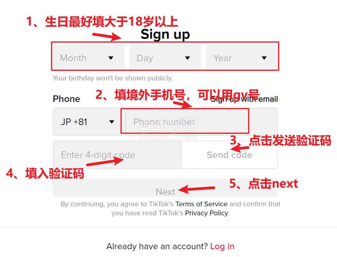 注册tiktok.jpg