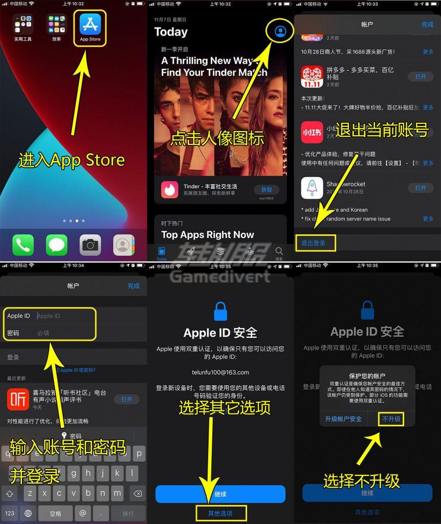 海外苹果id,Apple id,美国苹果id购买,美国苹果ID批量购买,小火箭苹果id获取,苹果应用商店软件下载,苹果账号登录,国外苹果id批发,国外苹果id购买