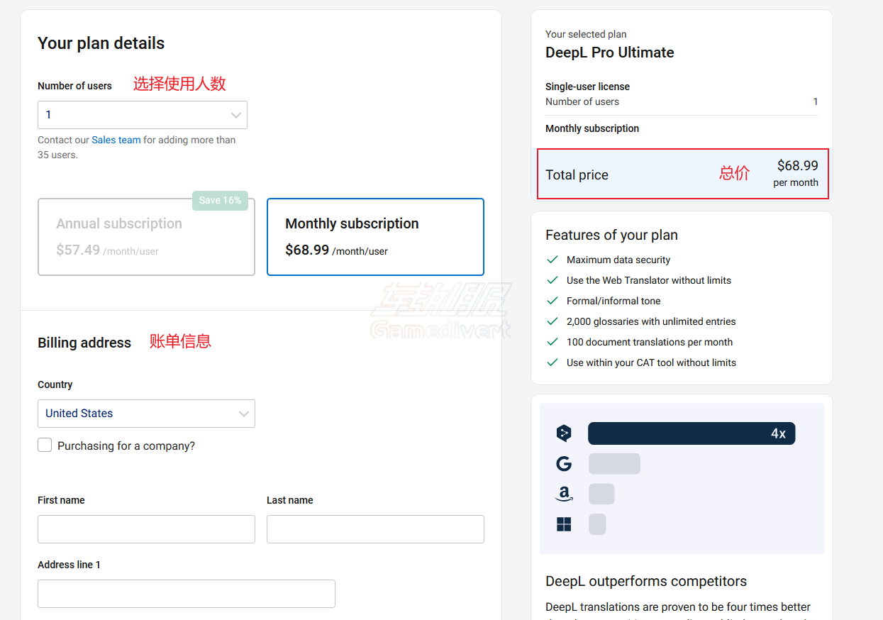 deepl,DeepL,DeepL翻译,DeepL Pro,DeepL会员代订阅,DeepL免费版,AI翻译软件,文档翻译工具,DeepL订阅教程,DeepL术语库,DeepL写作助手,DeepL隐私安全,DeepL会员价格,DeepL中文翻译