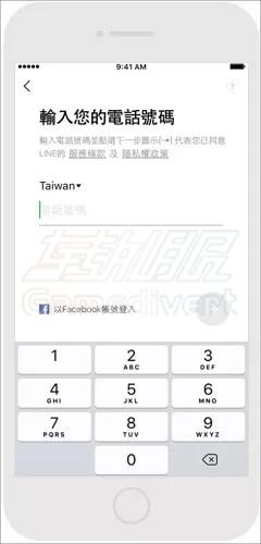 LINE账号注册.jpg