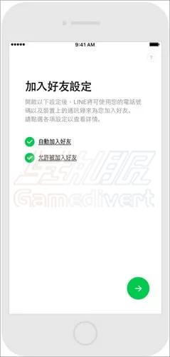LINE账号注册.jpg