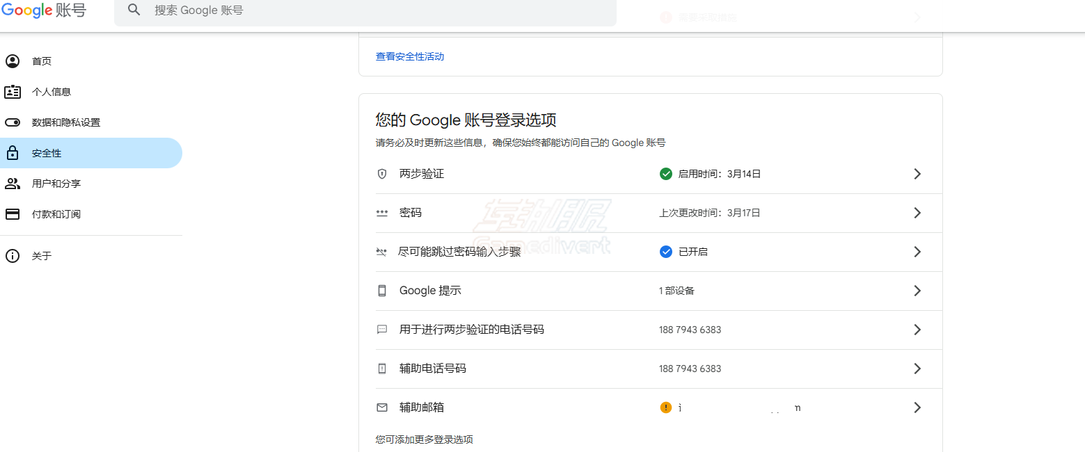 screenshot_2025-04-25_18-13-25.png