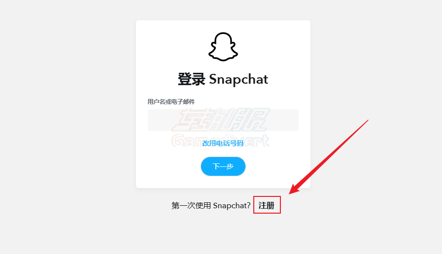 Snapchat,Snapchat功能, 阅后即焚机制,Snapchat账号购买, Snap Map定位,Snapchat下载,Snapchat如何访问, Snapchat注册步骤, Snapchat删除账号,Snapchat用户画像分析, 如何用Snapchat推广产品,Snapchat常见问题