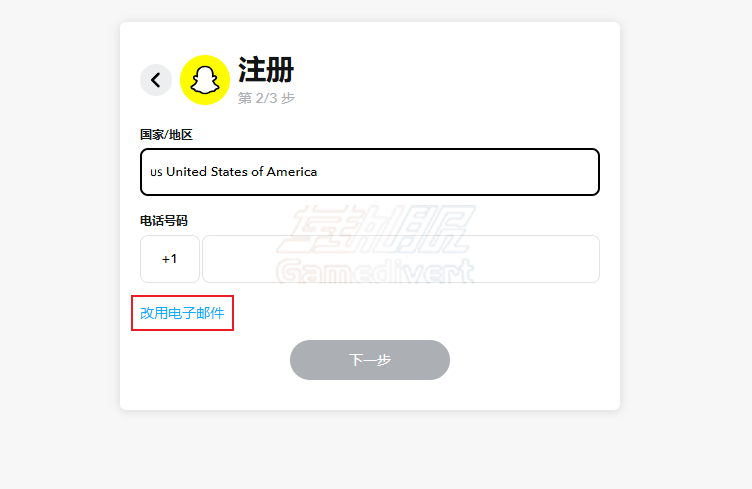 Snapchat,Snapchat功能, 阅后即焚机制,Snapchat账号购买, Snap Map定位,Snapchat下载,Snapchat如何访问, Snapchat注册步骤, Snapchat删除账号,Snapchat用户画像分析, 如何用Snapchat推广产品,Snapchat常见问题