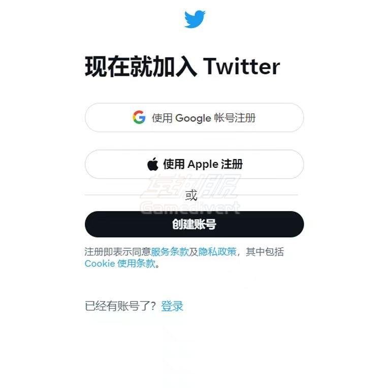 推特账号注册.jpg