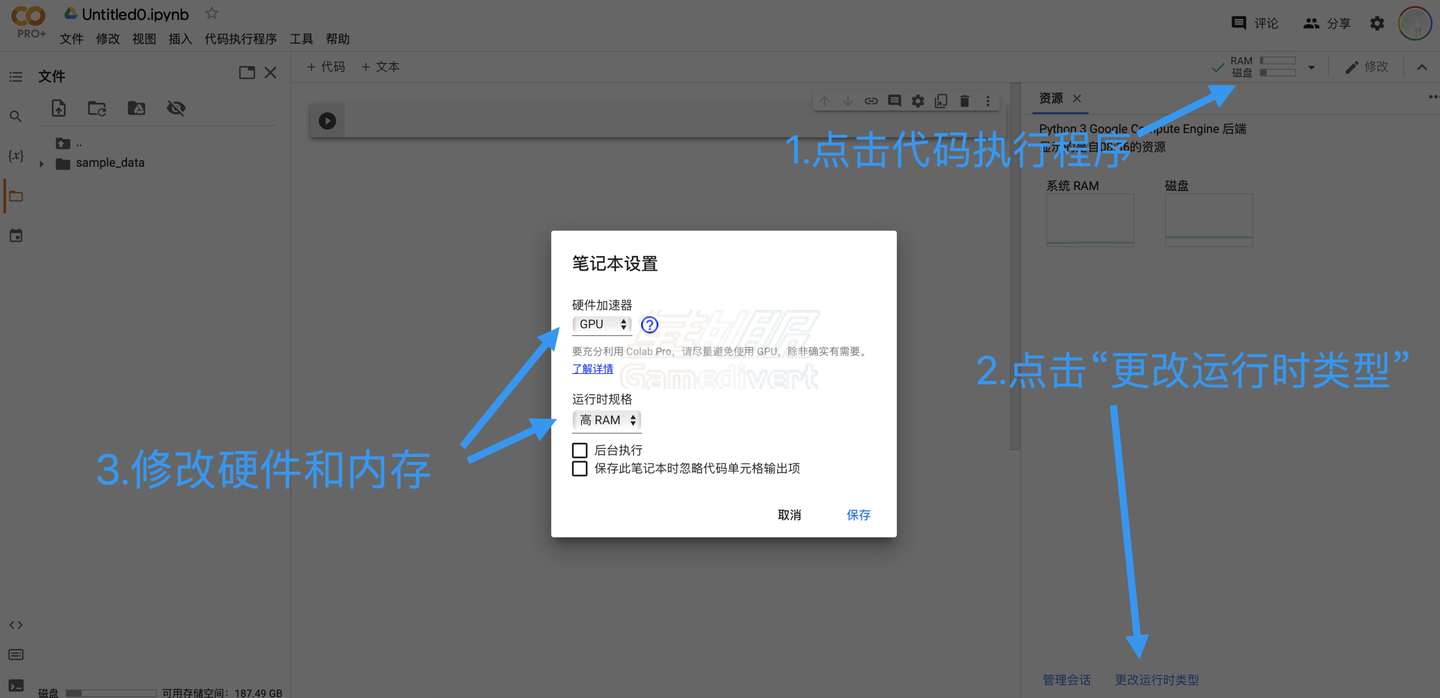 Colab,Google Colab教程,Colab Pro订阅,免费GPU训练,colab值得订阅吗,colab如何取消订阅,2025机器学习工具,TensorFlow Colab教程,谷歌算力白嫖,AI模型训练平台,Colab Pro订阅,Python数据分析Google Drive整合,Colab协作编程