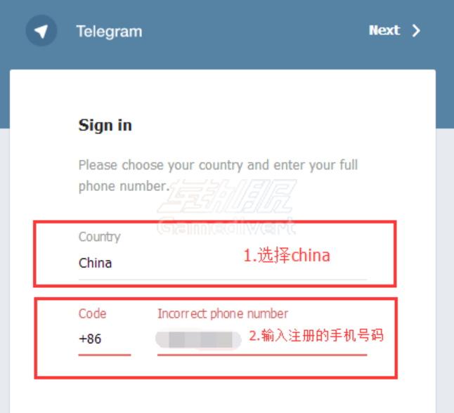 如何注册Telegram.jpg