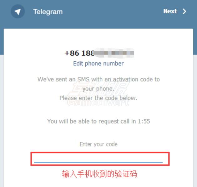 如何注册Telegram.jpg