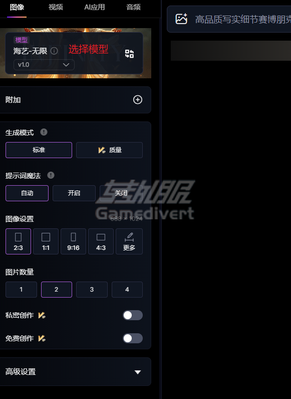SeaArt,SeaArt AI,AI绘画生成器,AI艺术创作,文生图工具,图生图AI,AI模型训练,SeaArt AI注册教程,SeaArt会员价格,SeaArt模型库,SeaArt创作社区,SeaArt官网入口