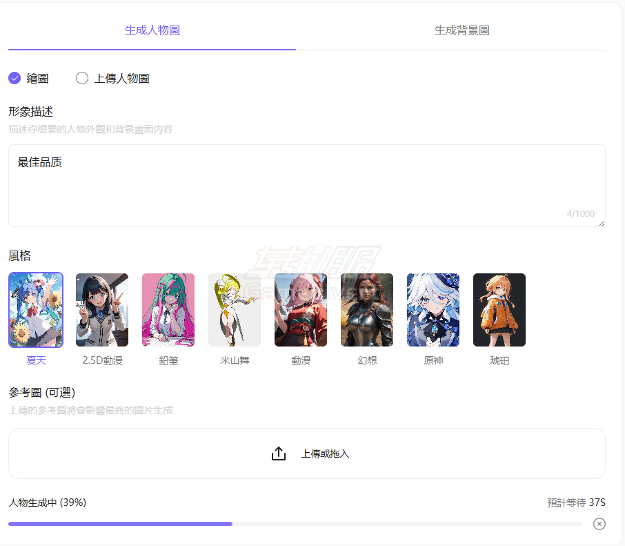 Rochat AI使用.png