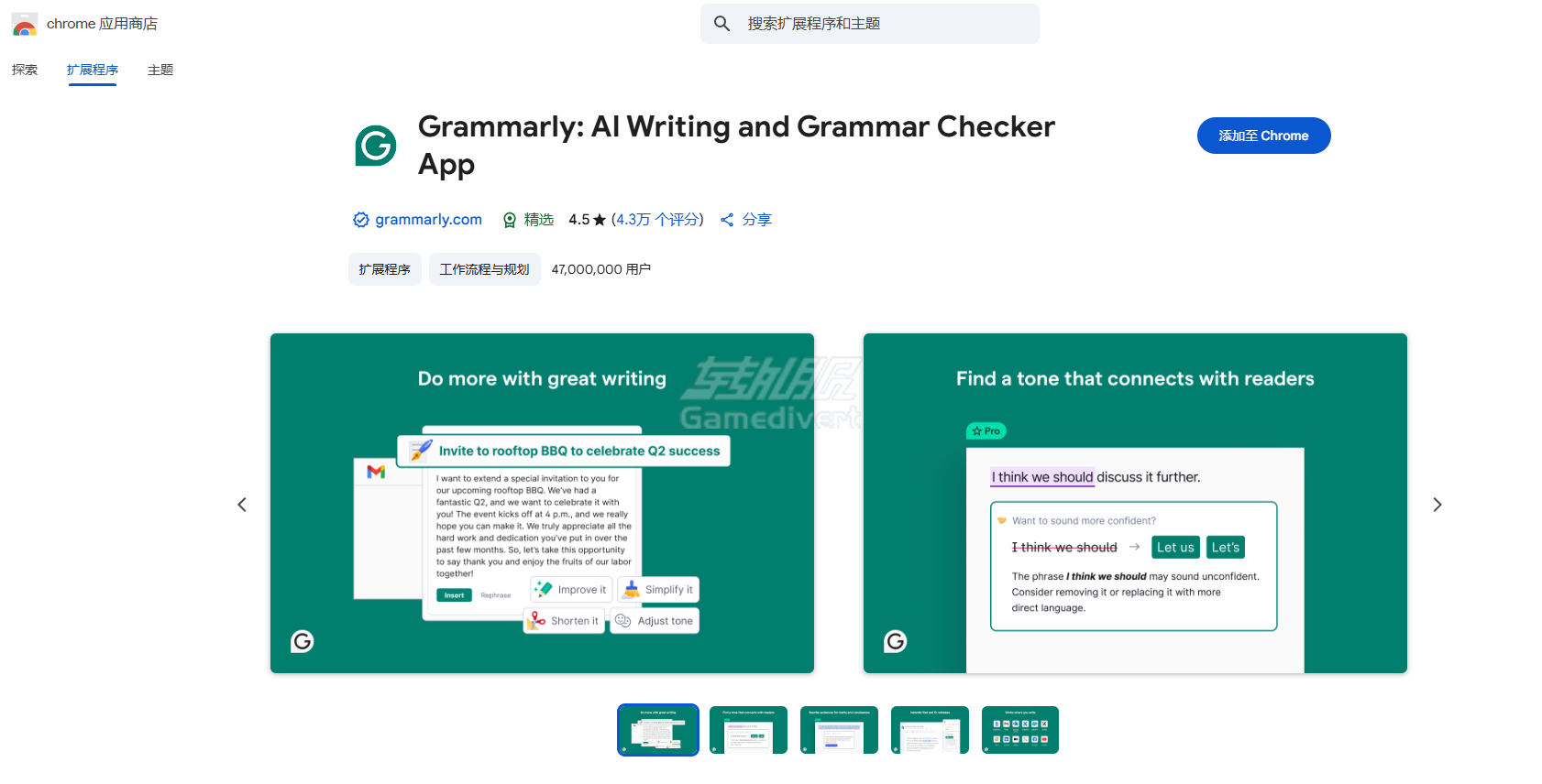 Grammarly,Grammarly会员充值,Grammarly高级会员,Grammarly优惠价格,Grammarly语法检查,Grammarly低价充值,Grammarly学术写作,Grammarly共享账号,Grammarly独享会员,Grammarly官方正版,Grammarly使用教程,Grammarly安装指南,Grammarly功能对比,Grammarly价格对比