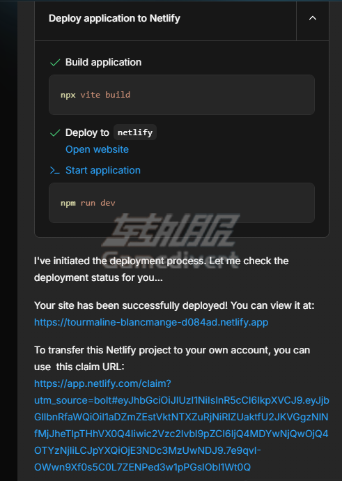 Bolt套餐.png