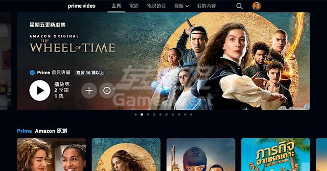Amazon,Prime Video,Prime Video合用账号,亚马逊Prime会员,Prime Video注册,Prime Video收费,Prime Video价格,Prime Video中文字幕,Prime Video共享账号购买,中国看Prime Video,Prime Video设备限制