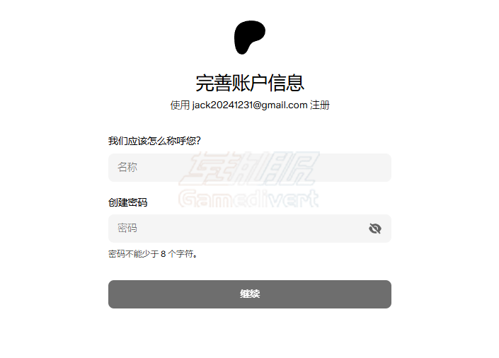 Patreon注册2.png