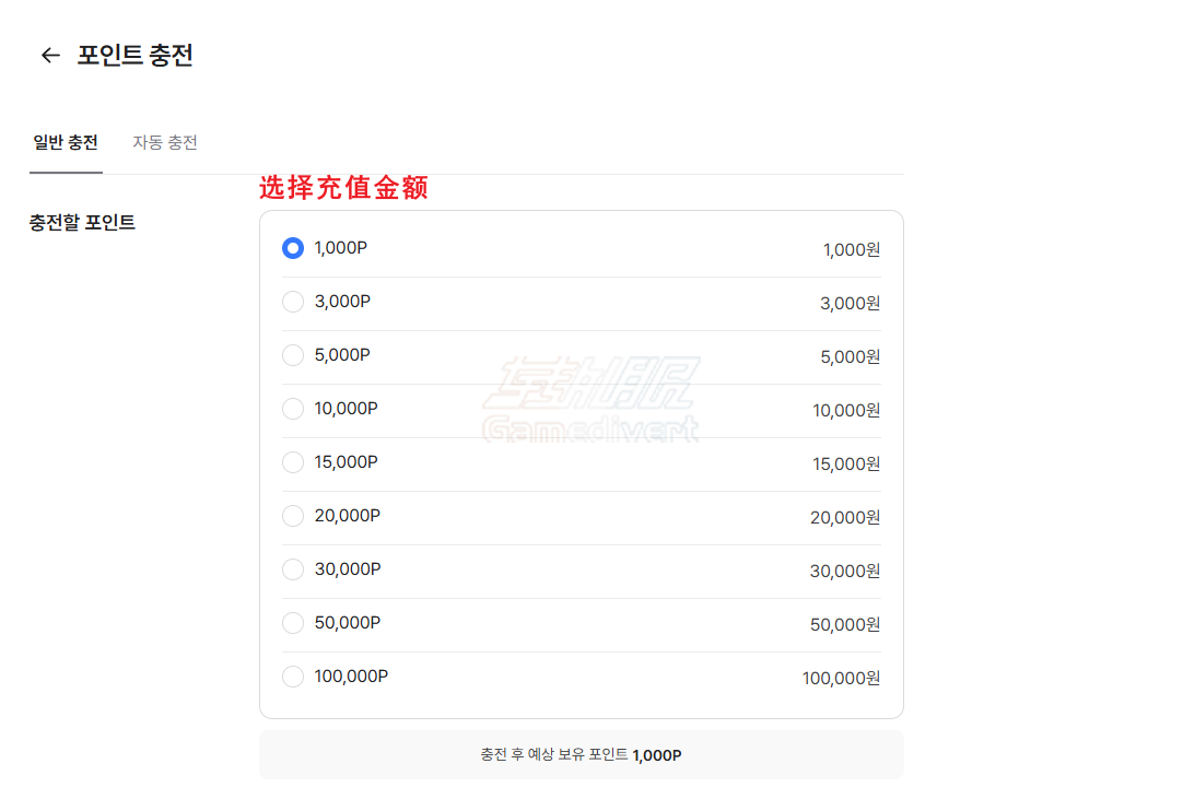 POSTYPE,POSTYPE注册,POSTYPE充值,postype账号购买,POSTYPE中文教程,POSTYPE使用指南,POSTYPE账号注册,POSTYPE代充,POSTYPE成人认证,POSTYPE购买教程,postype官方下载,posttype网站进入,postype安卓版入口,postype打开教程