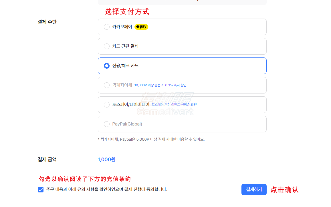 POSTYPE,POSTYPE注册,POSTYPE充值,postype账号购买,POSTYPE中文教程,POSTYPE使用指南,POSTYPE账号注册,POSTYPE代充,POSTYPE成人认证,POSTYPE购买教程,postype官方下载,posttype网站进入,postype安卓版入口,postype打开教程