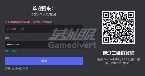 Discord,Discord账号注册,Discord账号被封,Discord解封申诉,购买Discord账号,Discord账号安全,Discord账号恢复,Discord账号购买平台,Discord使用技巧,Discord账号维护,Discord新号被封原因,Discord申诉信模板,Discord老账号购买,Discord账号风险,Discord账号管理