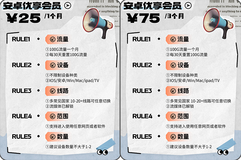 安卓优享1.png