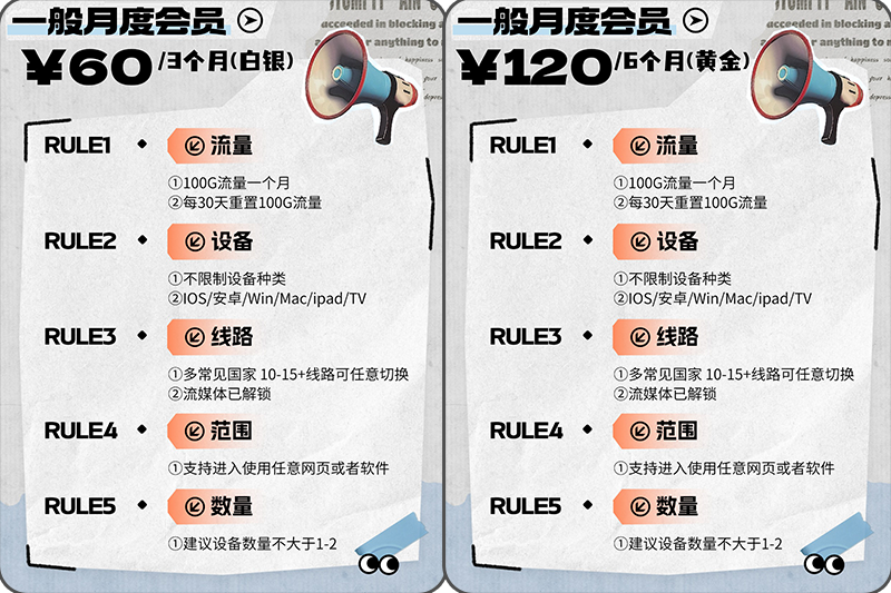 一般月度1.png