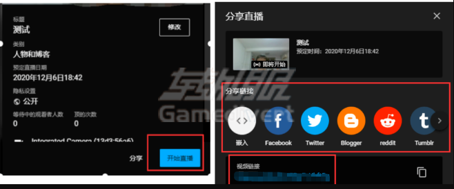 YouTube,油管,YouTube直播,2025直播赚钱,YouTube开通直播,直播权限条件,频道会员收益,YouTube电脑端直播教程,油管手机端直播,YouTube订阅者购买,油管粉丝购买,YouTube频道账号购买