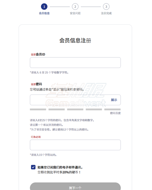 如何用 Bitcash 卡给 DLsite 充点数.png