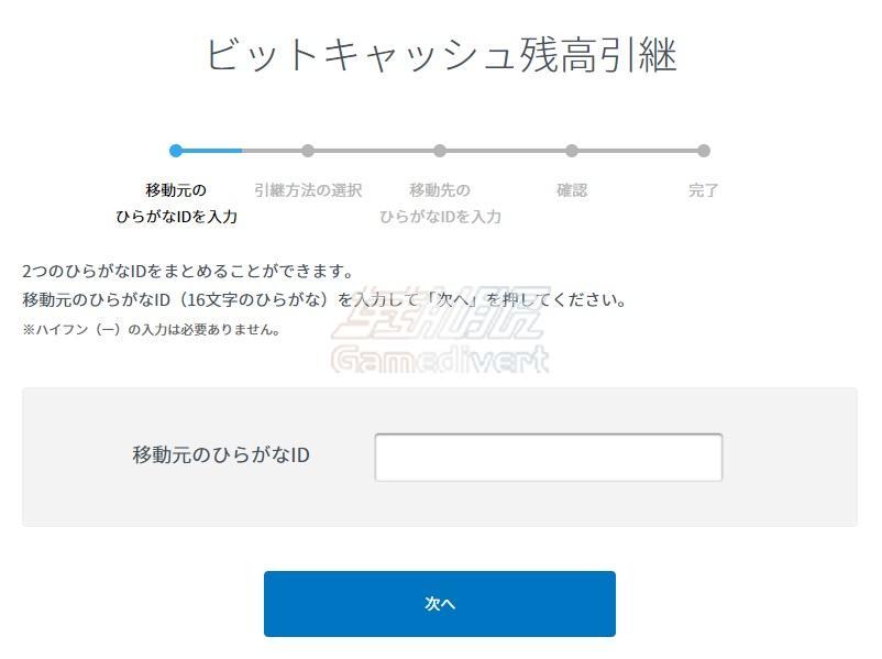 DLsite 账户充值点数？DL 点数 Bitcash 充值卡.jpg