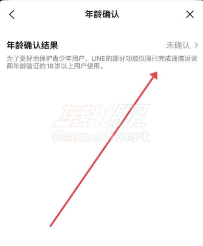 line,赖,日本LINE账号注册,LINE日本18+认证,日本LINE账号功能,LINE日本区账号,LINE日本手机号注册,日本LINE商业用途,LINE日本官方账号,LINE日本加好友限制,日本LINE账号购买,LINE日本实名认证