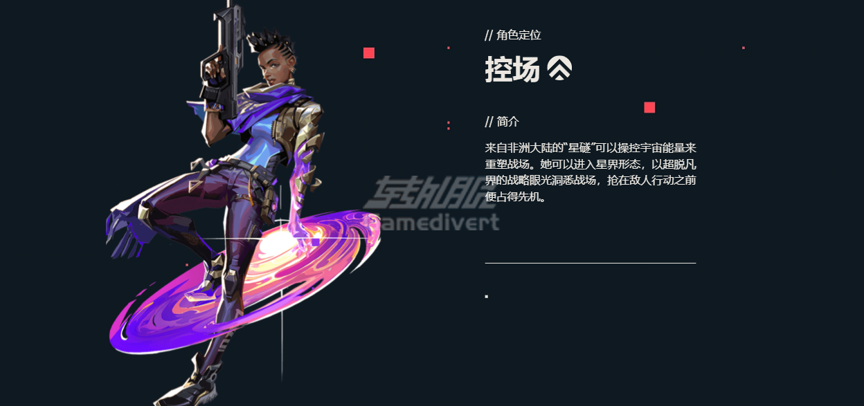 星礈,马来西亚Valorant代充,无畏契约MYR点券,VALORANT马来西亚VP充值,马来西亚 Valorant 如何充值