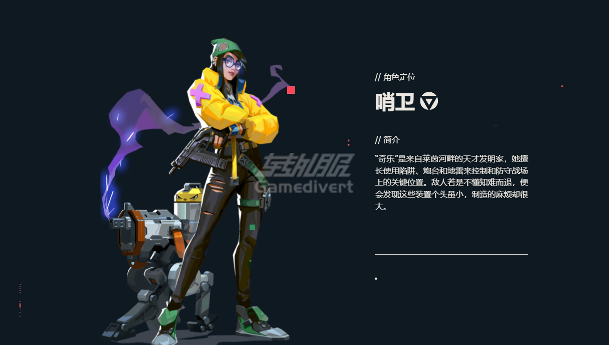 奇乐,马来西亚Valorant代充,无畏契约MYR点券,VALORANT马来西亚VP充值,马来西亚 Valorant 如何充值