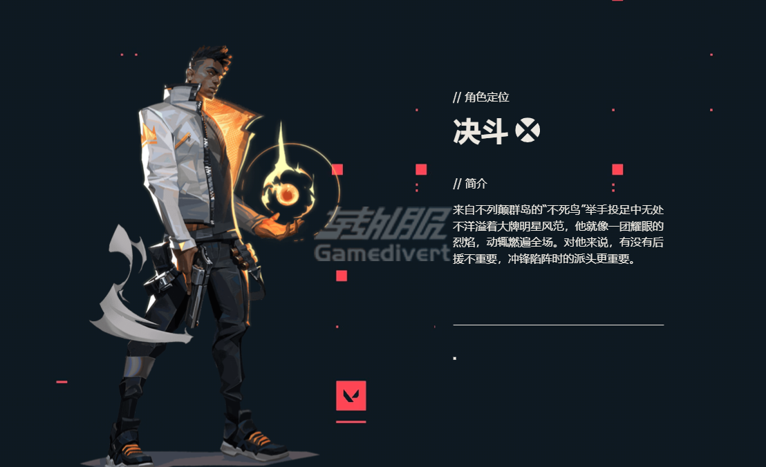 不死鸟,马来西亚Valorant代充,无畏契约MYR点券,VALORANT马来西亚VP充值,马来西亚 Valorant 如何充值
