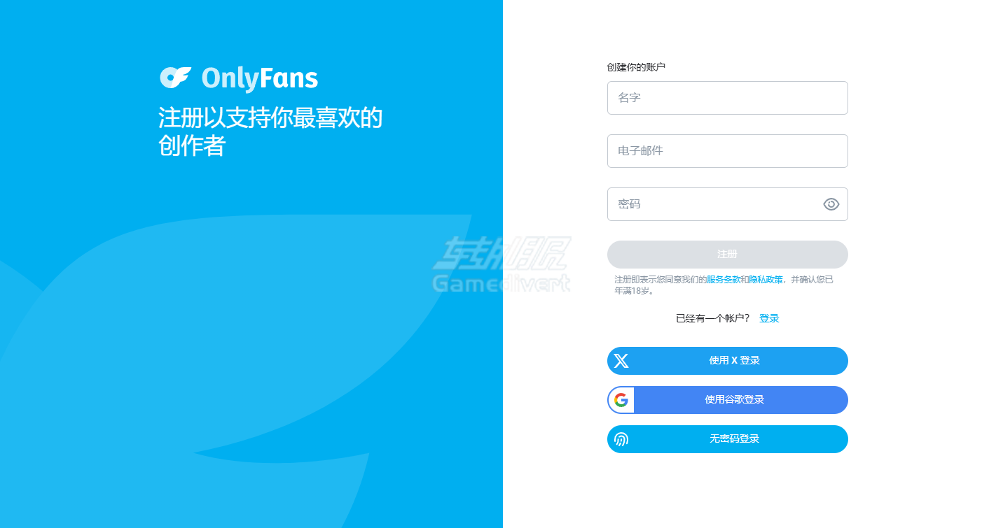 onlyfans,onlyfans注册,onlyfans订阅,onlyfans订阅代付,onlyfans支付,onlyfans国内使用,onlyfans虚拟信用卡,onlyfans搜索博主,onlyfans教程,onlyfans账号,onlyfans付款方式,onlyfans支付攻略,onlyfans充值,onlyfans会员,onlyfans内容,onlyfans使用指南
