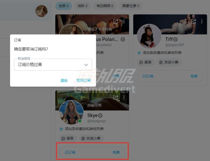 onlyfans,onlyfans注册,onlyfans订阅,onlyfans订阅代付,onlyfans支付,onlyfans国内使用,onlyfans虚拟信用卡,onlyfans搜索博主,onlyfans教程,onlyfans账号,onlyfans付款方式,onlyfans支付攻略,onlyfans充值,onlyfans会员,onlyfans内容,onlyfans使用指南