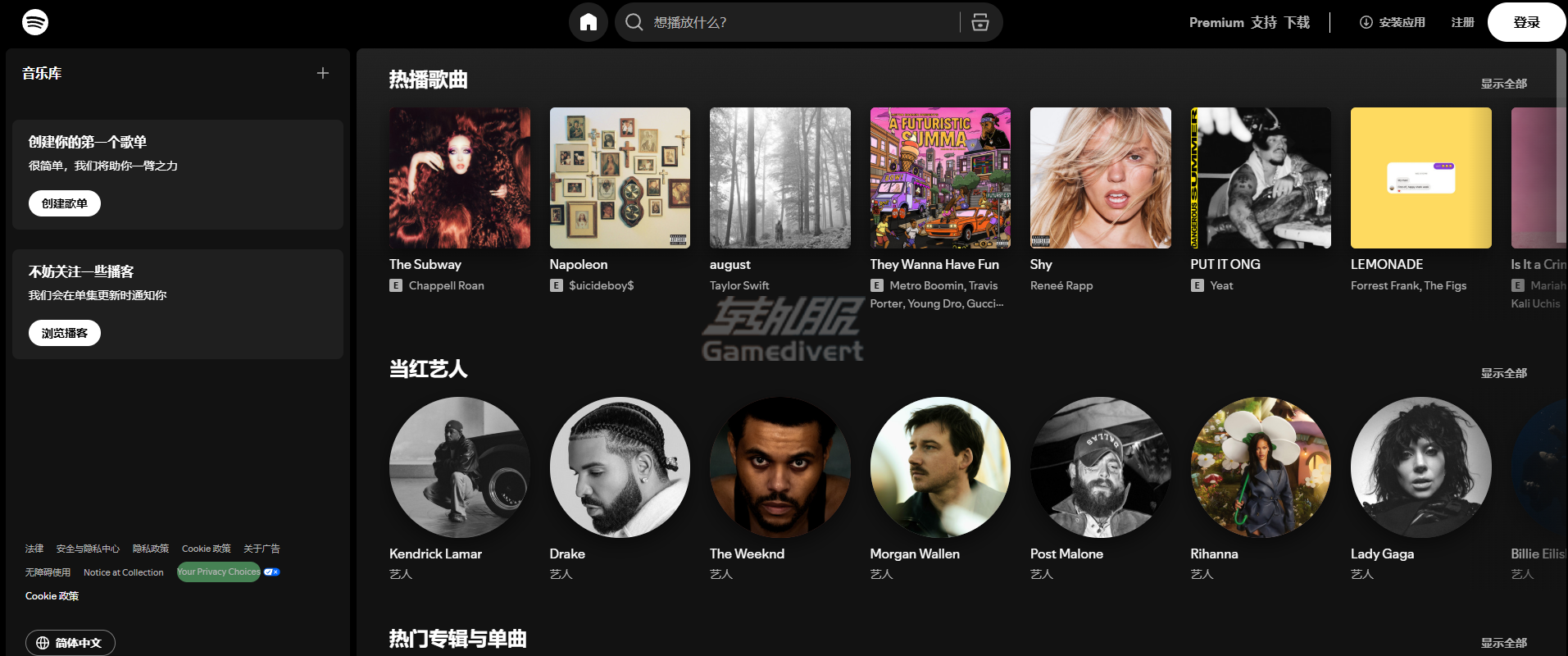 Spotify,Spotify Premium,Spotify Premium代订阅, Spotify分区, Spotify礼品卡, 国内Spotify充值, Spotify订阅教程, 无广告音乐, 高音质音乐, Spotify账号地区, Spotify兑换码, Spotify支付限制