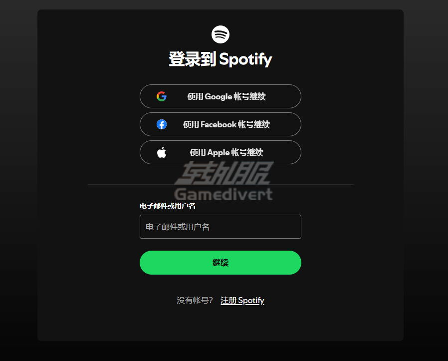 Spotify,Spotify Premium,Spotify Premium代订阅, Spotify分区, Spotify礼品卡, 国内Spotify充值, Spotify订阅教程, 无广告音乐, 高音质音乐, Spotify账号地区, Spotify兑换码, Spotify支付限制