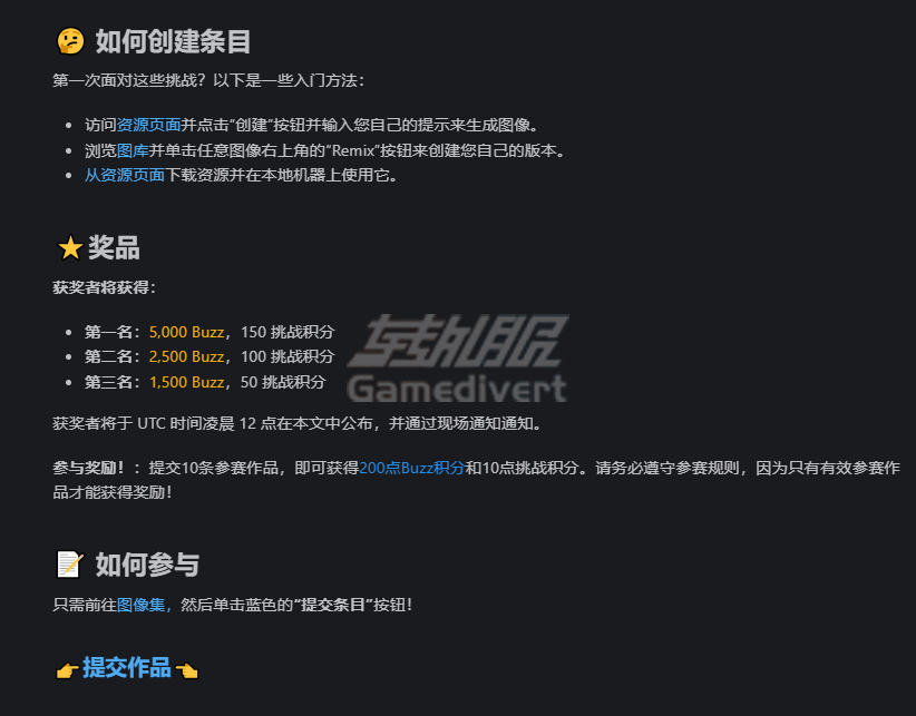 Civitai,Civitai 会员订阅,Civitai 礼品卡购买,Civitai Buzz积分, 如何获取Buzz积分, Buzz积分充值, Stable Diffusion模型下载, AI绘画积分系统