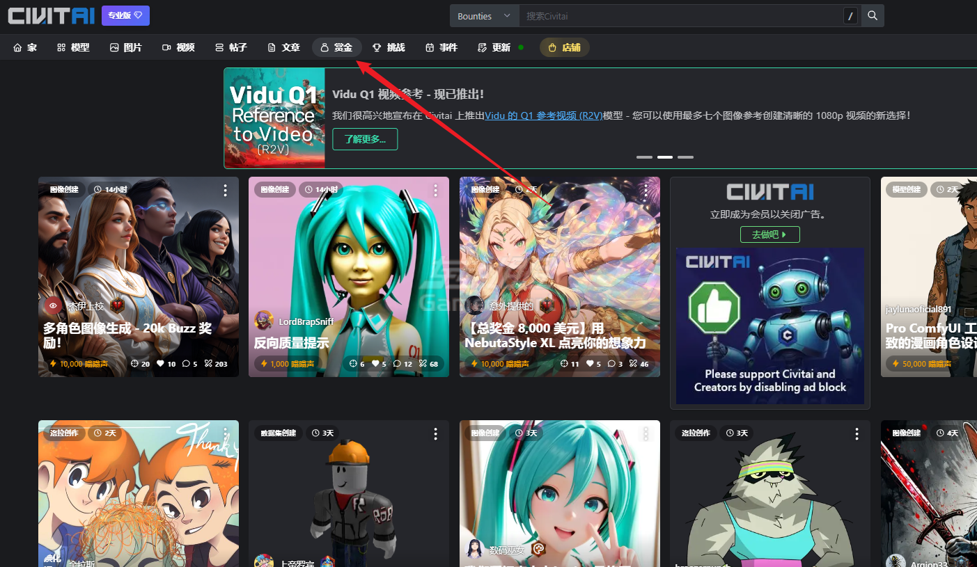 Civitai,Civitai 会员订阅,Civitai 礼品卡购买,Civitai Buzz积分, 如何获取Buzz积分, Buzz积分充值, Stable Diffusion模型下载, AI绘画积分系统