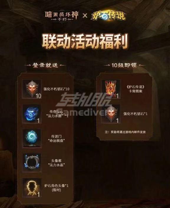 登录即领多重好礼.jpg