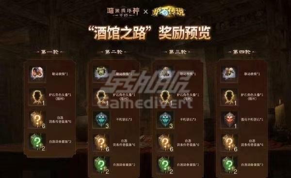 【炉石酒馆】.jpg