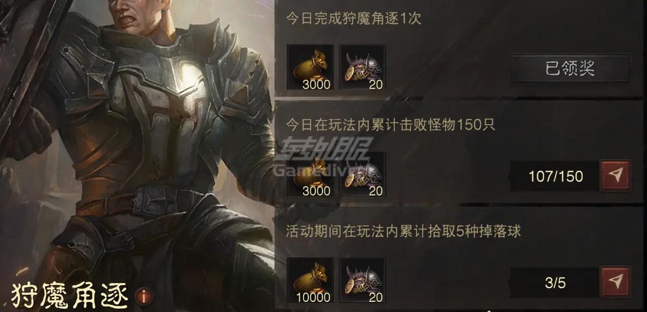 狩魔角逐：.jpg