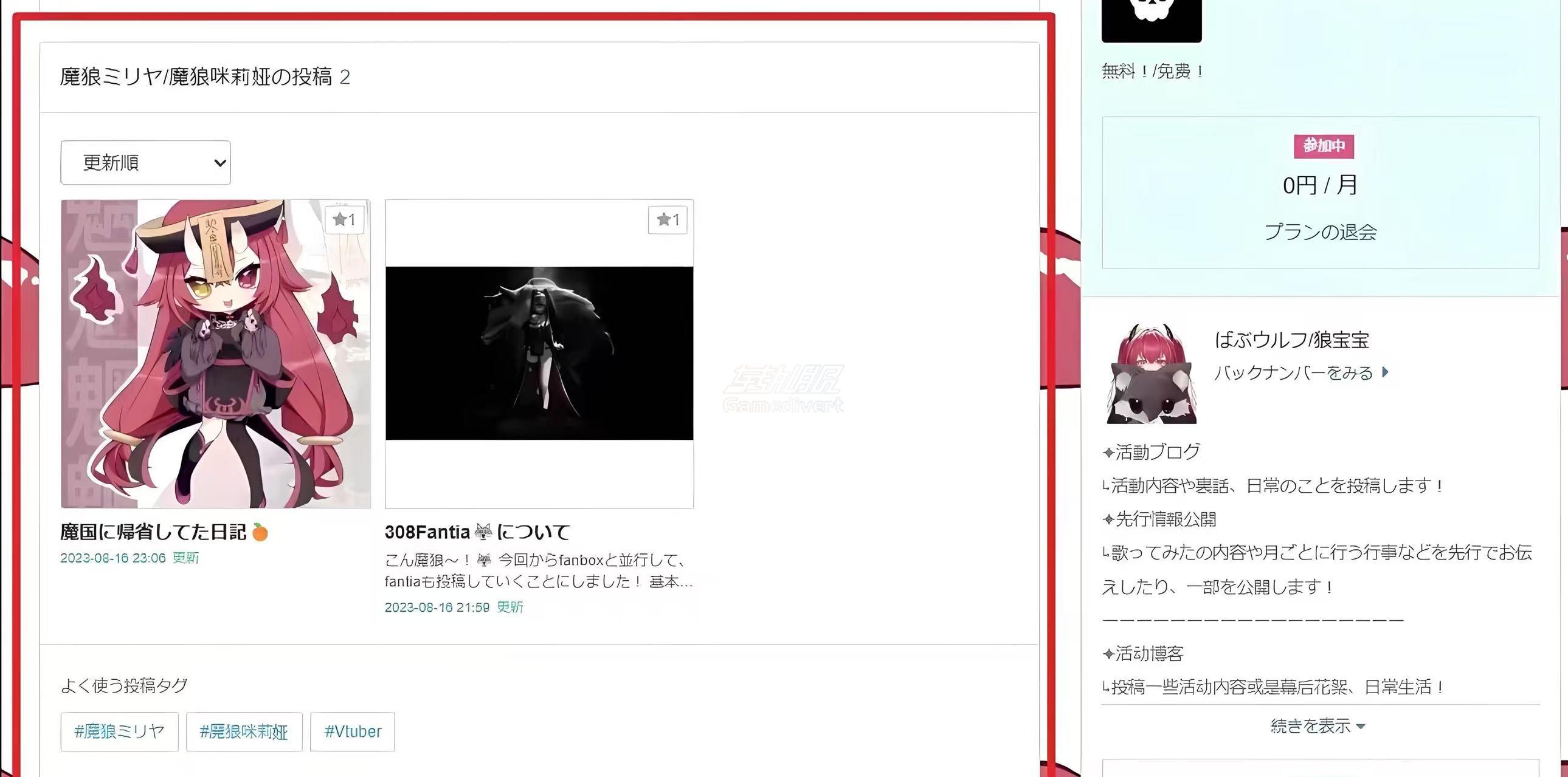 完成付款后,Fantia Coin 代充,Fantia 礼品卡 购买,Fantia Coin 充值方法,Fantia Coin 国内怎么买