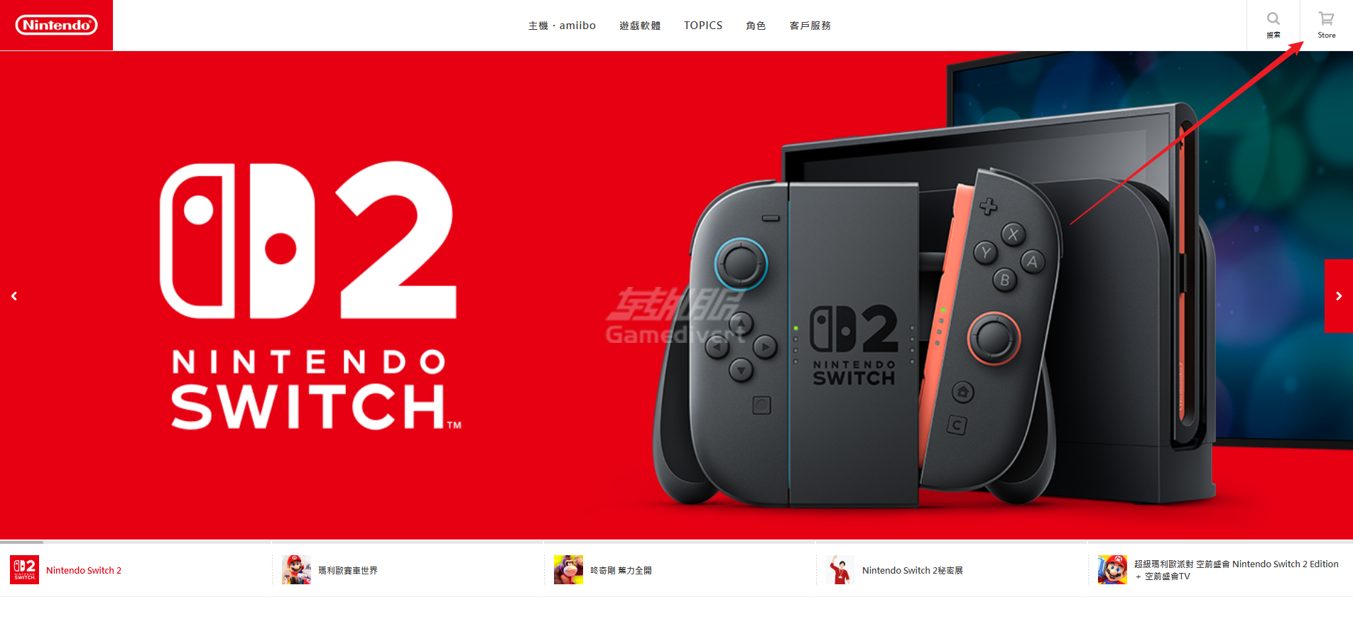 Nintendo,任天堂,任天堂预付卡,任天堂充值卡,任天堂eShop,任天堂Switch,任天堂礼品卡,任天堂预付卡购买,任天堂预付卡充值,任天堂预付卡使用,任天堂预付卡指南,任天堂Switch Online,任天堂游戏购买,任天堂DLC购买